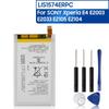 Новый сменный аккумулятор LIS1574ERPC для SONY Xperia E4 E2003 E2033 E2105 E2104 E2115 2300 мАч