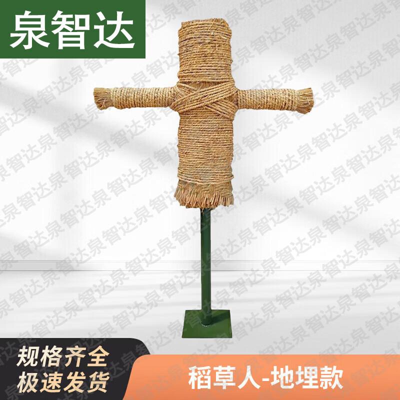 Military & Combat Training Equipment