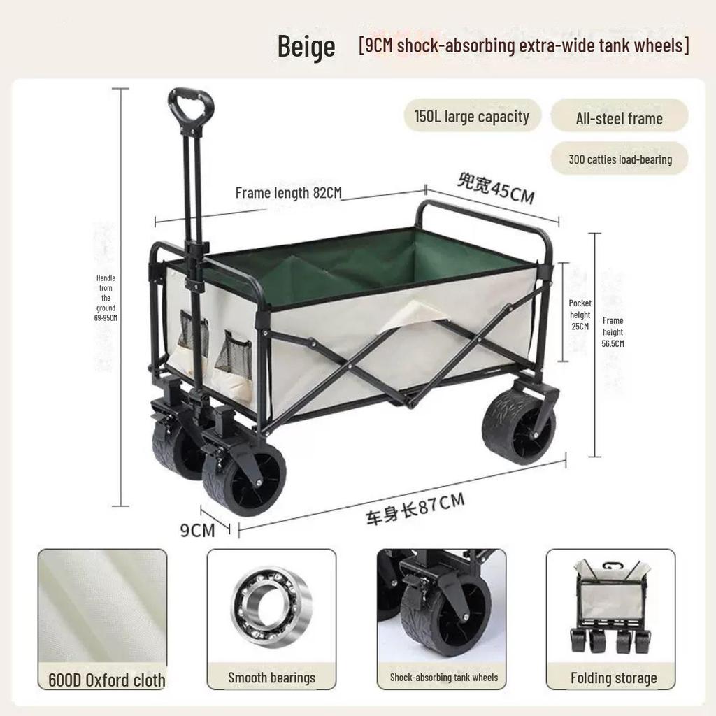 Portable Oversized Camping Cart for Children: Foldable Outdoor Camper