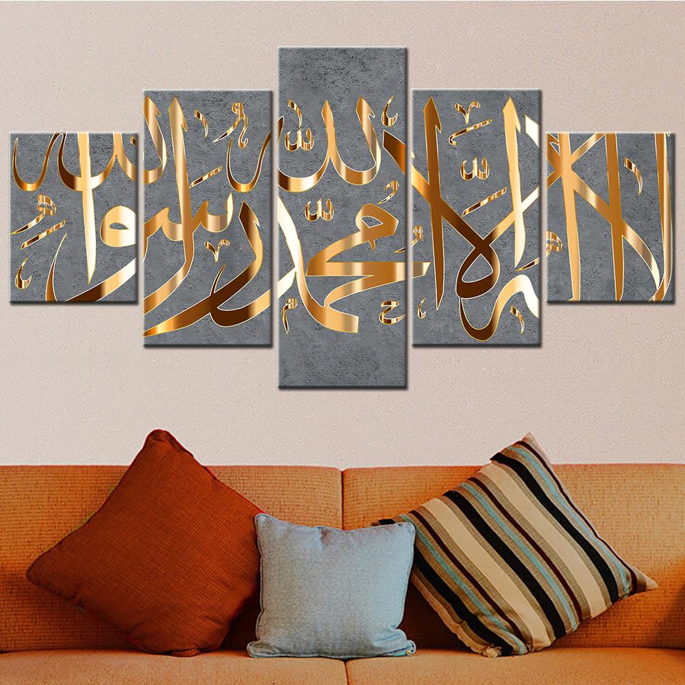 HD Print Islam Canvas Painting Wall Art 5 Pieces Allah The Quran Letters Poster Home Decor Islamic Picture Wall Decoration