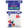 Bonstar Made In Japan "Made In Japan Draining Bags Ideal for Commercial Use, Capturing Oil and Other Contaminants" Garbage Collection Story Part 2, 50