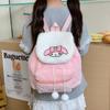 Children's Cute Cartoon Plush Drawstring Backpack - Casual Trendy Embroidered Design for Girls