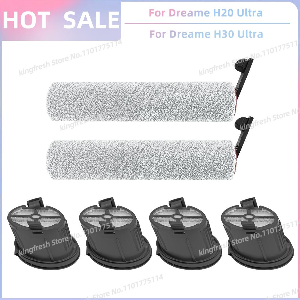 Подходит для Dreame H14 Dual / H14 Pro / H14 Ultra / H14 / H20 Pro Plus / H20 Ultra / H30 Ultra Запчасти для пылесоса Основная роликовая щетка Фильтр