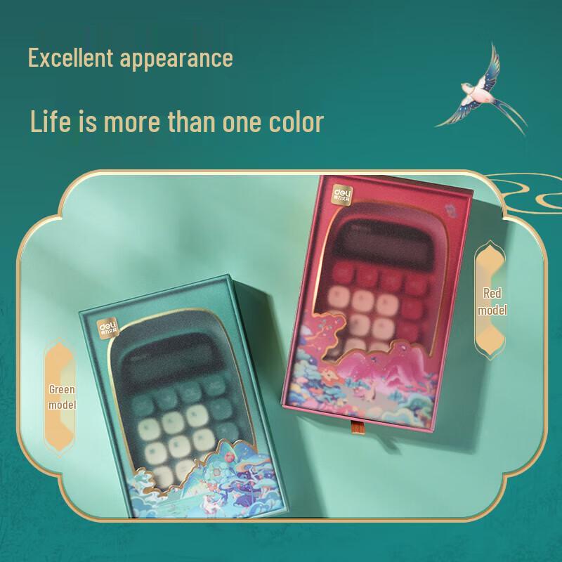Deli DF81 Oriental Culture Limited Edition Fashion Calculator