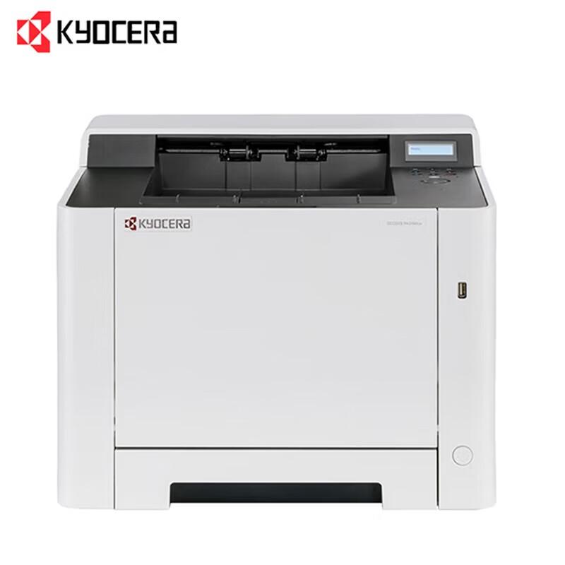 KYOCERA ECOSYS A4 Color Laser Printer Series CN plug (adapter included)