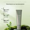 SHISEIDO PROFESSIONAL Кондиционер для кожи головы Sublimic Fuente Forte