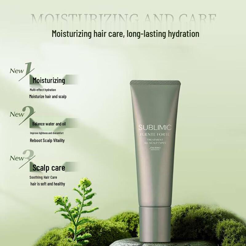 SHISEIDO PROFESSIONAL Кондиционер для кожи головы Sublimic Fuente Forte