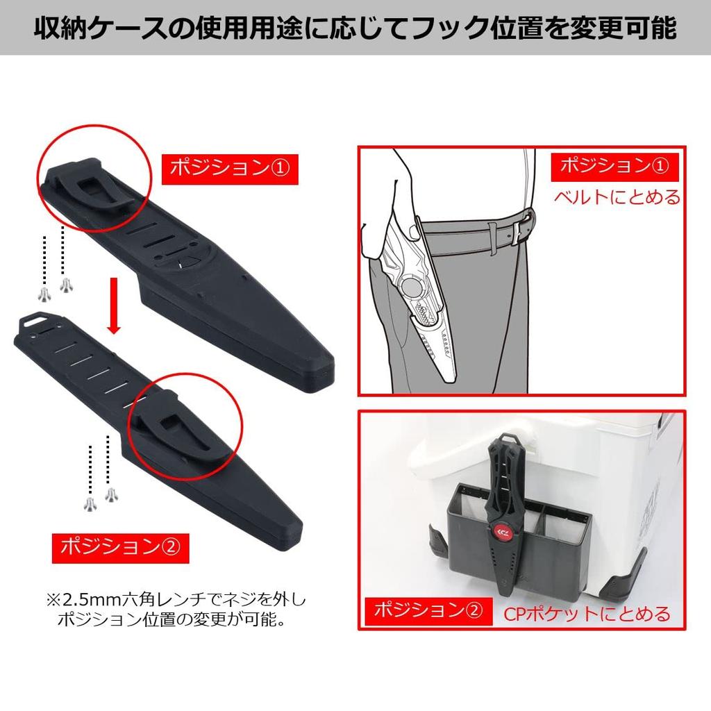 Daiwa Подставка для рыбы 240C Серая