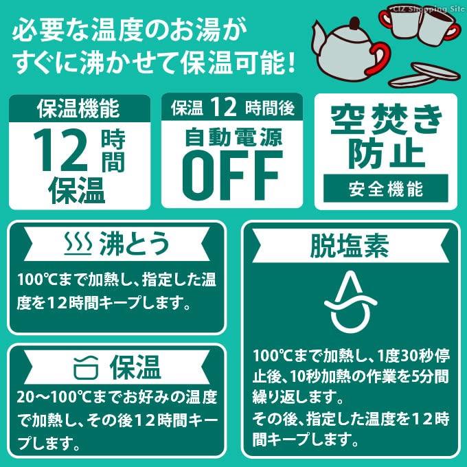 Овощной чайник из нержавеющей стали с функцией регулировки температуры 1,6 л GD-ISK1-BK