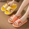 Лето 2024 Женские комнатные/уличные нескользящие тапочки на толстой подошве - Милые тапочки для купания