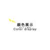 Color-block baseball cap for women, wide brim, quick-drying, sun-protective, with a duckbill brim
