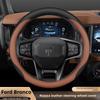 TQ012Leather Car Steering Wheel Cover for Ford Bronco sport 2024 2025 Accessories