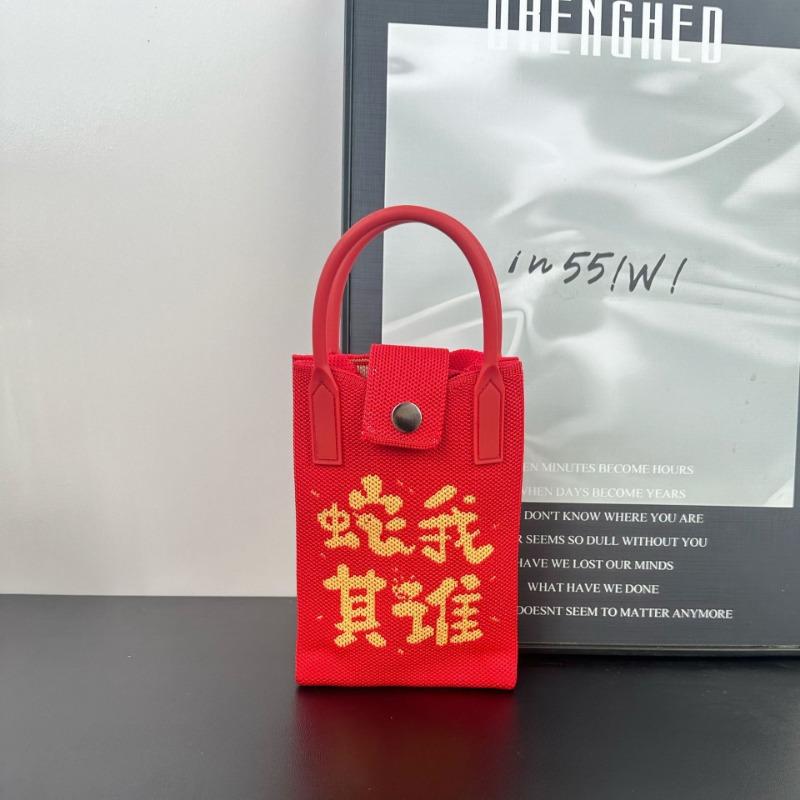 Новая праздничная вязаная сумка для мобильного телефона Новая серия 2 Fa Cai персонализированная универсальная сумка-мессенджер сумка высокого класса