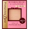Kao Sofina Prima Vista Dia Skin Tone Up Powder Foundation UV Ochre 03 Foundation (Powder) Spread In a Circular Motion from the Center of the Cheeks an