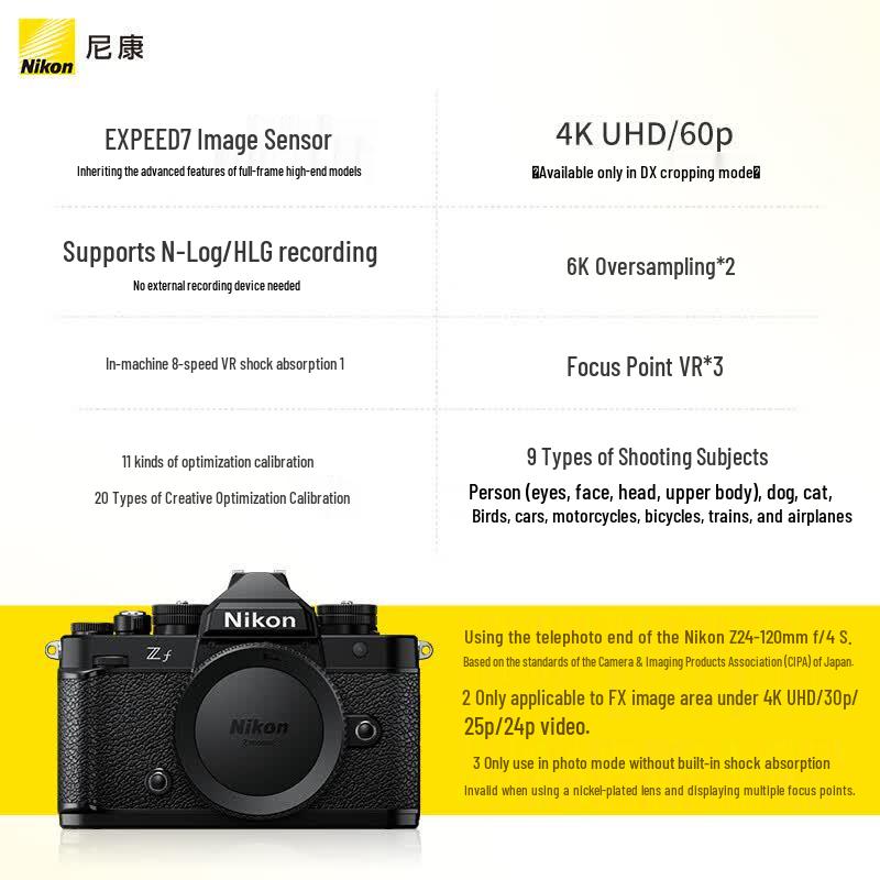 Nikon Zf Full-Frame Mirrorless Camera (CN version)