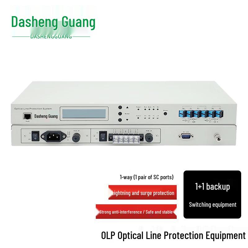 Сетевые устройства Dasheng Light Fiber Optic