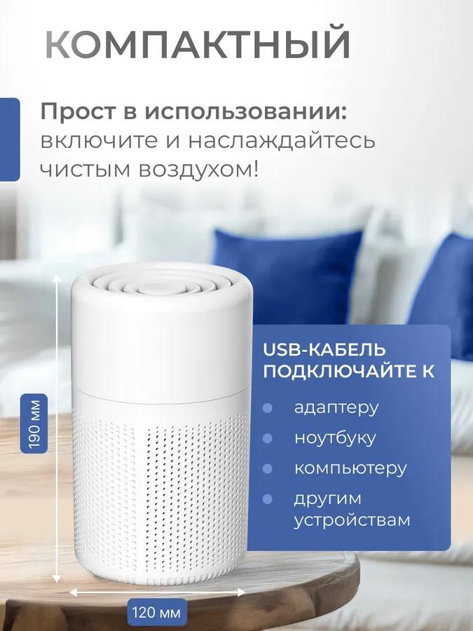 Бытовой пылесос / бытовой ионизатор воздуха