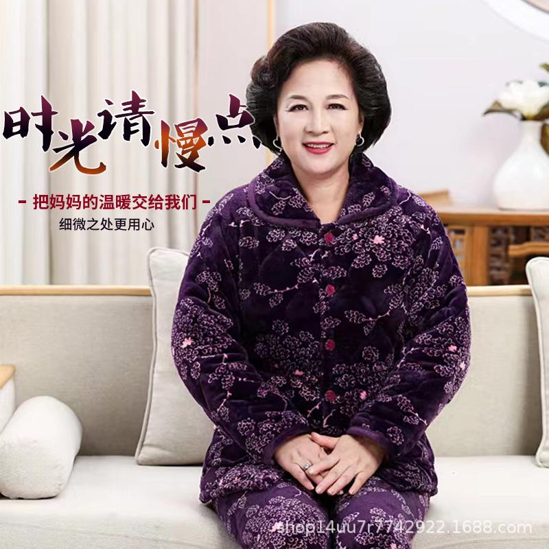 Зимняя стеганая пижама трехслойная утолщенная коралловый флис домашняя одежда женский комплект пижамы большого размера