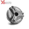ЛОГОТИП CBR600RR/CBR1000RR Мотоциклетная крышка заливной горловины моторного масла для Honda CBR 600RR CBR 1000 RR 2002-2022