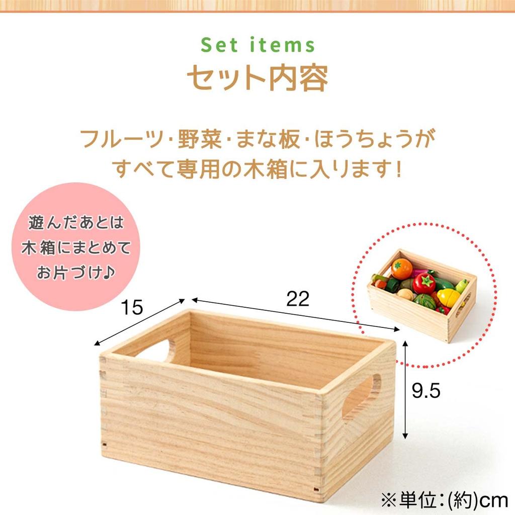 RiZKiZ Магнитный встроенный деревянный игровой домик с ассорти из фруктов и овощей, игровой домик с магнитом, всего 16 деревянных коробок для резки, обучающий набор игрушек,