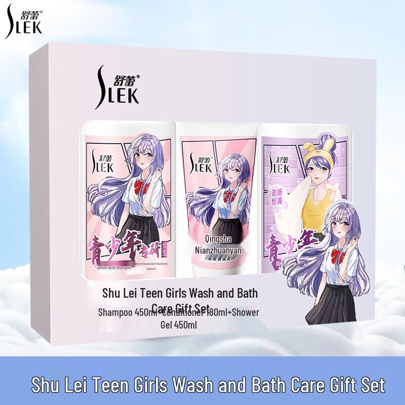 Slek Teen Shower & Hair Care Gift Set