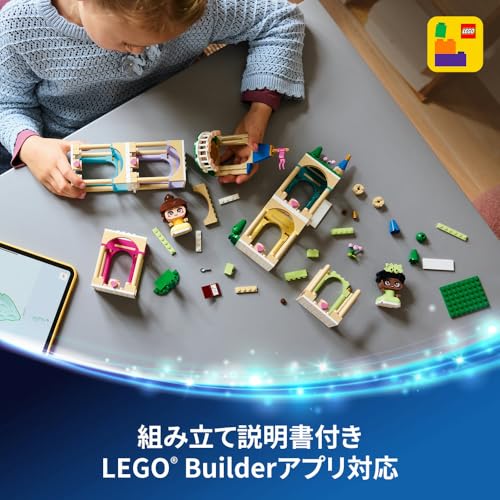 LEGO Disney Princess Belle and Tiana's Castle (Mini) - Toy, Birthday Gift, Educational Building Blocks, for Girls and Boys Ages 5, 6, 7, and 8, Disney