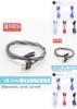Светящийся плетеный черный USB-кабель для зарядки и синхронизации для iOS iPhone