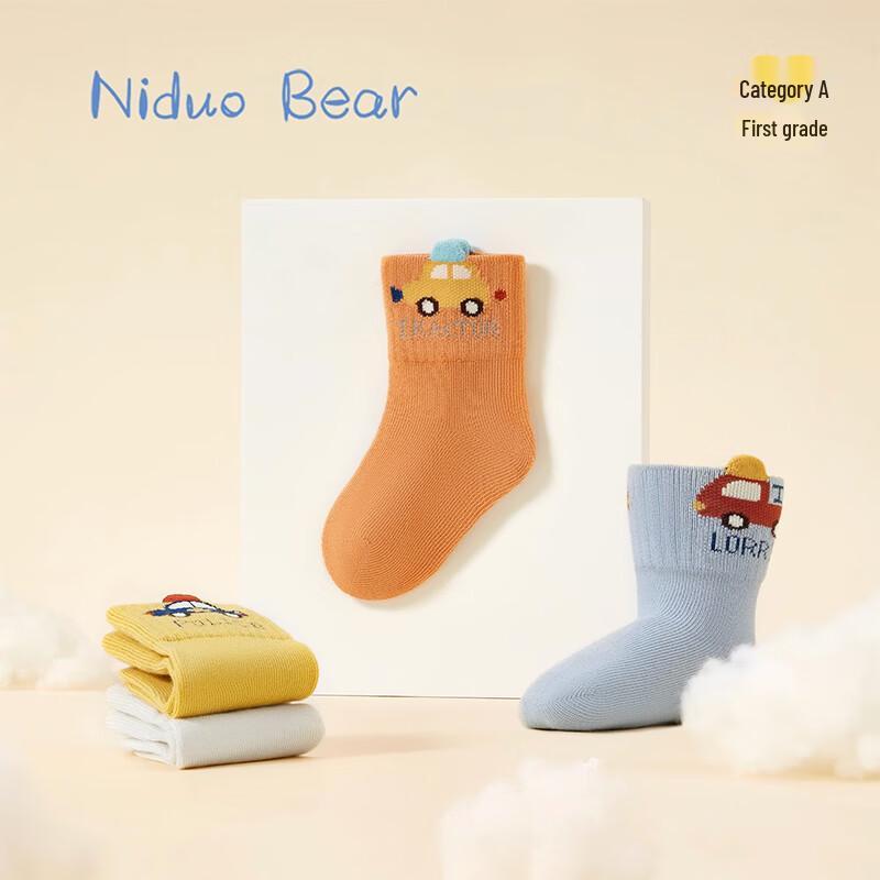 Nido Bear Baby & Kids Cartoon Cotton Socks