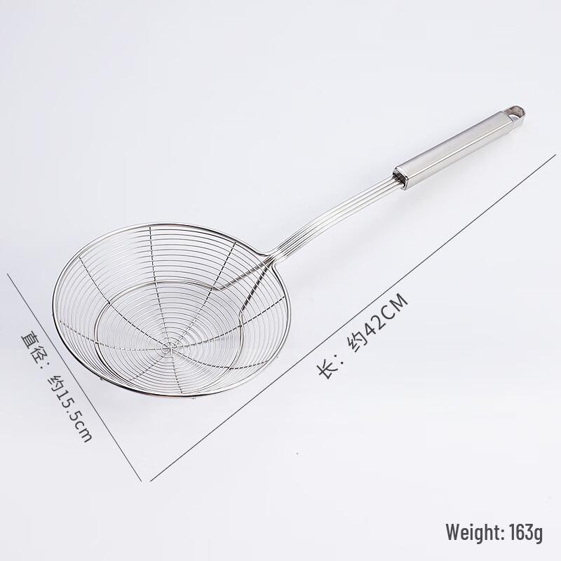 Zhishi Thickened Stainless Steel Hotpot Skimmer Strainer Set