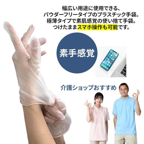 Welfan Disposable Gloves, Standard Gloves W, XL Size, 100-Count, Powder-Free Plastic Gloves, Ambidextrous, Thin PVC Gloves, Large Sizes, Powder-Free,