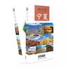 Landmarks, buildings, scenic spots, postcards, tourist check-in souvenirs, gifts, and scenic cards from various cities in China