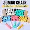 Erasable Dustless Chalk Colored Oversized Chalk Large Size Marking Chalk  Street Graffiti Marking