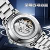 Men's Mechanical Watch Trend Hollowed Out Watch