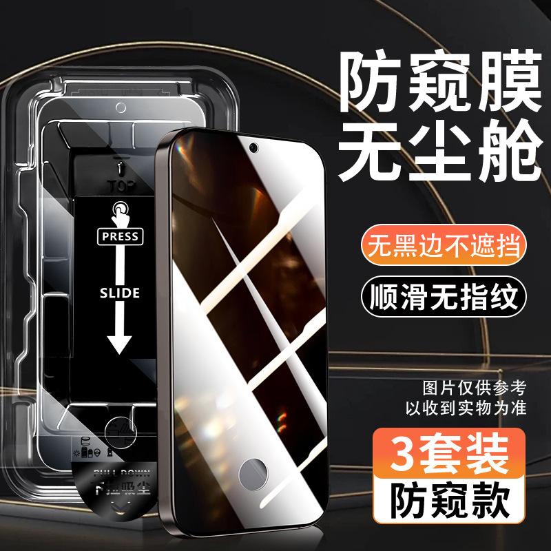 [Без черной рамки] Подходит для закаленного стекла Xiaomi Mi 11 11tpro пленка для мобильного телефона 11t полноэкранная защита от падения 11tpro анти-приватная пленка 1
