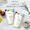 DROAS Шелковистый уход [Сменный пакет] 350 г Аромат свежего мыла Гладкий шелковистый уход за волосами DROAS Увлажняющая грязевая глина