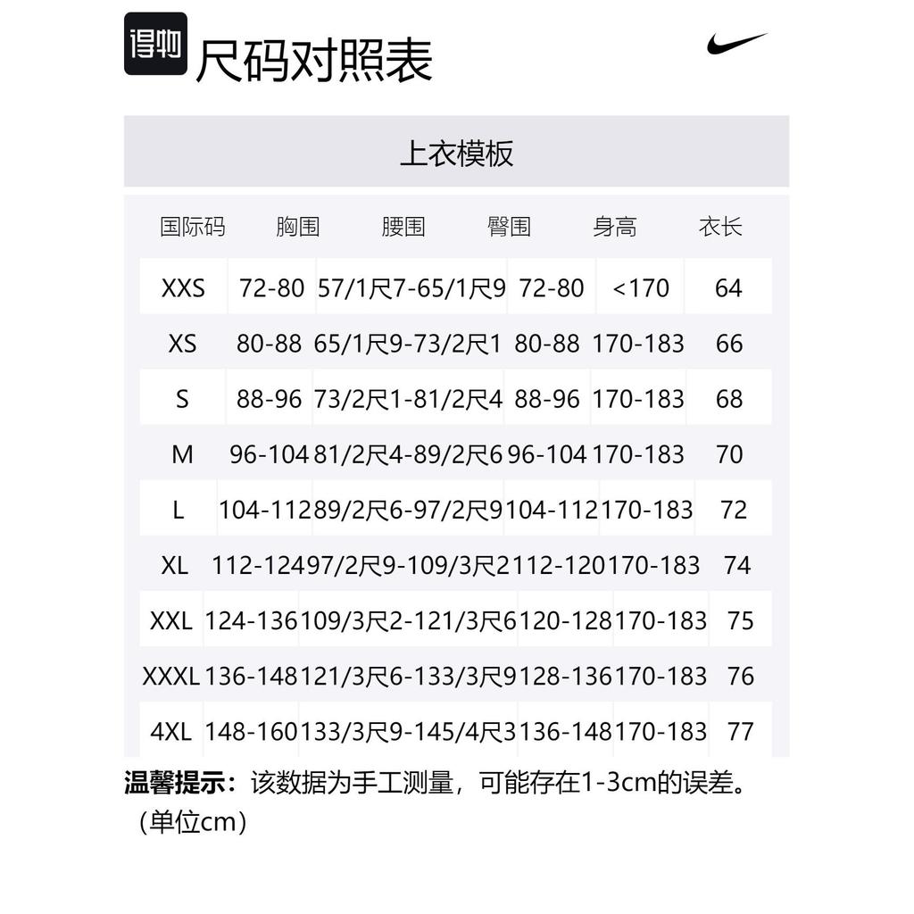 Nike Куртки Мужские Старый Королевский Синий С Капюшоном Умеренный Другое DN3081-417