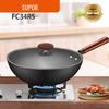 34cm lightweight fine iron uncoated