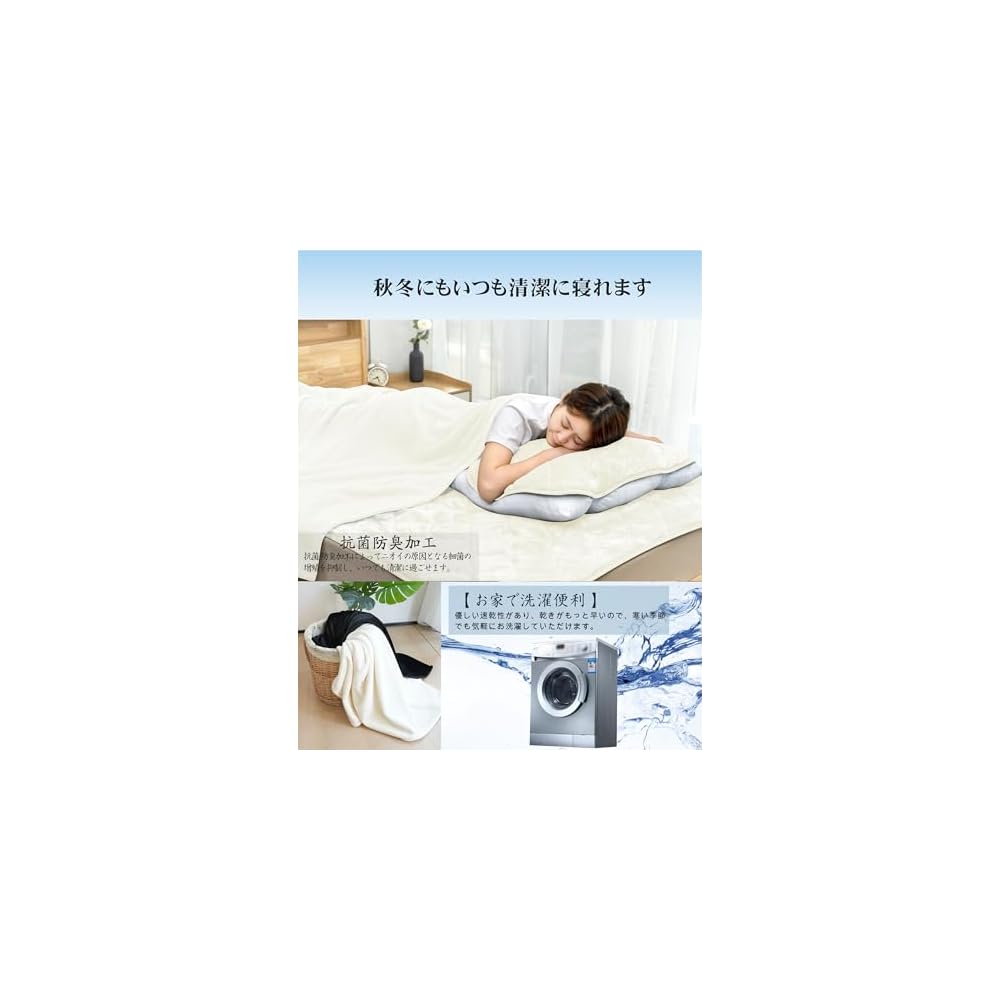 PETSUTA Double Size Winter Blanket, Warm, Newmeyer Fabric, 180x200cm, Ivory