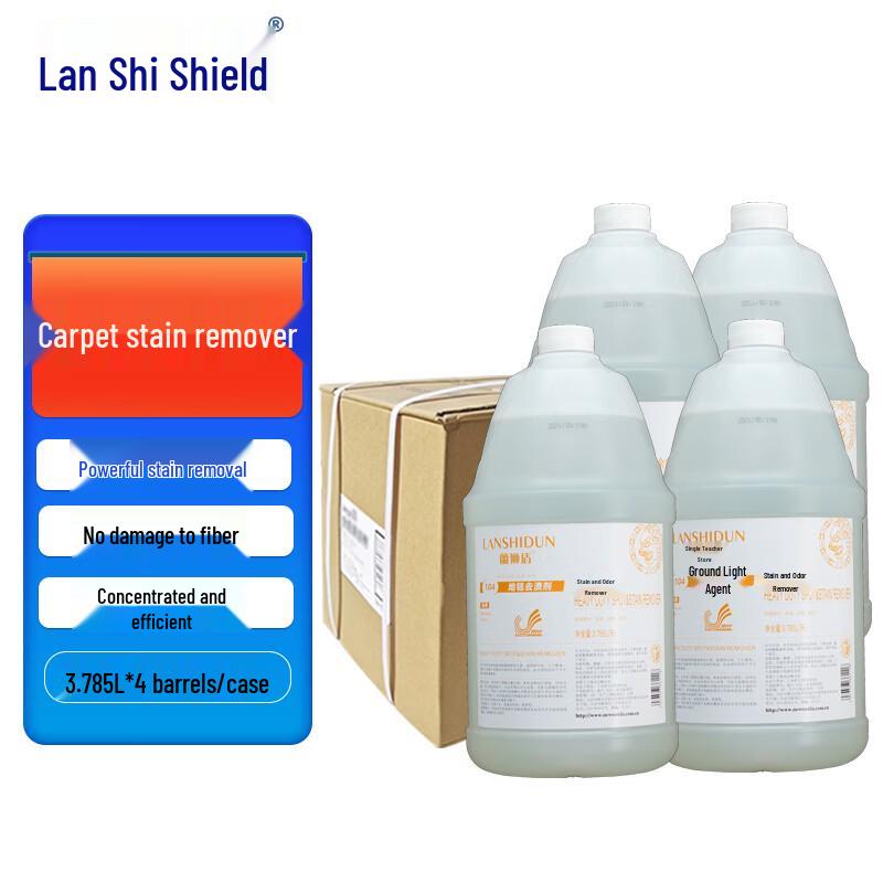 Lanshidun Commercial Carpet Cleaning Solutions