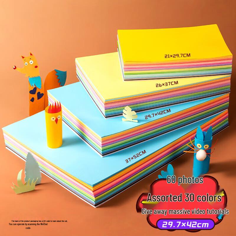 Deli A3 30-Color 160gsm Cardstock Paper