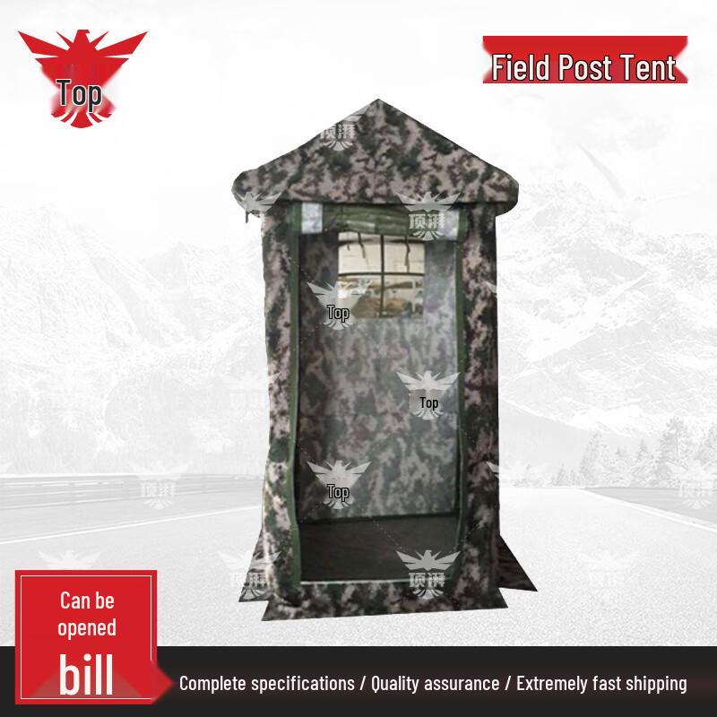 Полевая палатка Dingpai Outdoor