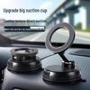 2025 Магнитное автомобильное крепление MagSafe: Суперстабильный, многофункциональный держатель для телефона с вакуумным креплением для трансграничного использования.