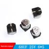 68мкФ 25В 6x5мм SMD Алюминиевый электролитический конденсатор