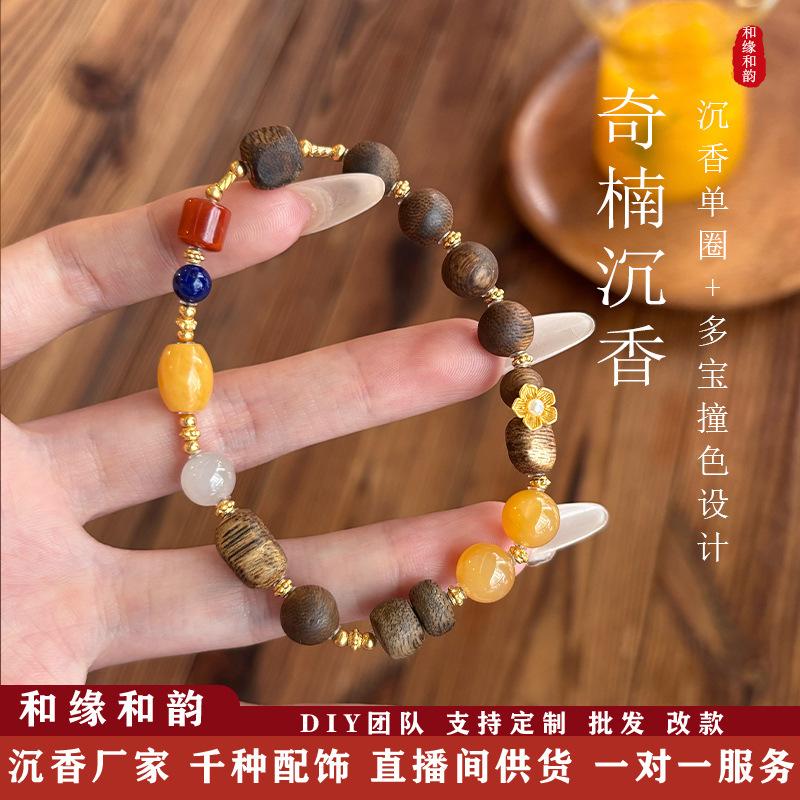 Natural agarwood DIY bracelet, Banbao bracelet, multi-specification agarwood bracelet, with spot batch order.