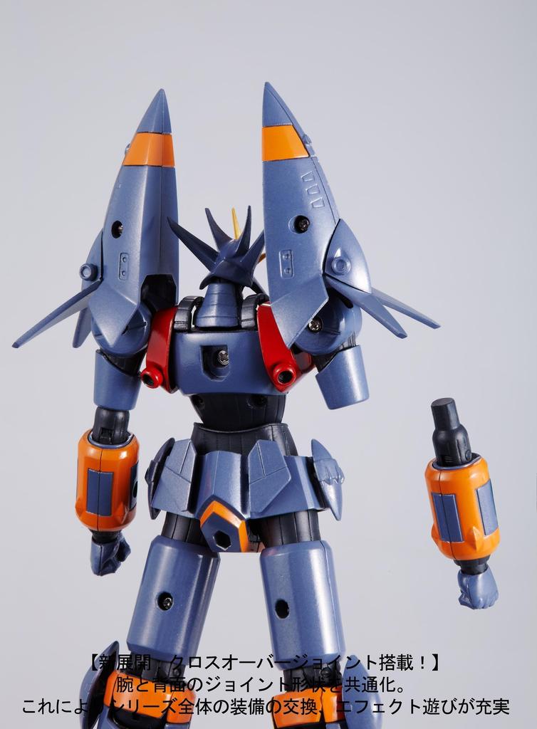 TAMASHII NATIONS Super Robot Chogokin Gunbuster