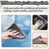 Magic Cloth Glass Wipe Towel, Ultrafine Fiber Cleaning Towel,Kitchen & Home Essential, Multi-Functional No Shedding Handkerchief