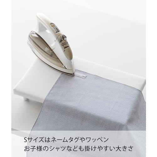 Yamazaki Tower Ironing Board, Tabletop with Legs, Small, White, Approx. W40.5 x D26 x H6cm, Comfortable to Hang, 5777