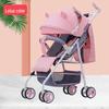 Ultra-Lightweight Foldable Baby Stroller, Sit & Lie Positions, for 0-3 Years