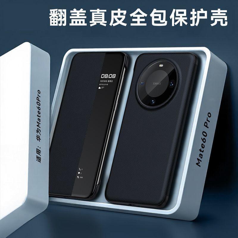 Чехол-книжка с полной защитой из кожи для Mate 60 Pro с умным окном, ударопрочный, с силиконовой задней крышкой, матовое покрытие, деловой стиль