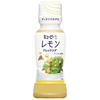 Kewpie Lemon Dressing 180ml Plastic Bottle X 12 Bottles
